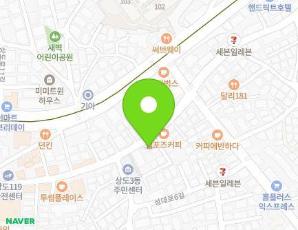7 Seongdae-ro 2-gil, Dongjak-gu, Seoul, Republic of Korea Map