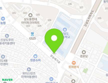 8 Jangseungbaegi-ro, Dongjak-gu, Seoul, Republic of Korea Map