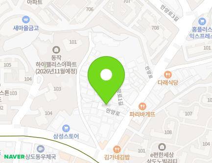 7-6 Manyang-ro, Dongjak-gu, Seoul, Republic of Korea Map