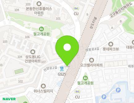 74 Manyang-ro 2-gil, Dongjak-gu, Seoul, Republic of Korea Map