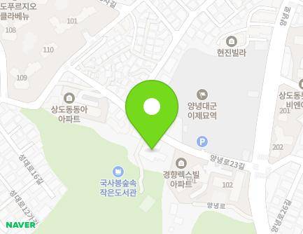 25 Yangnyeong-ro 23-gil, Dongjak-gu, Seoul, Republic of Korea Map