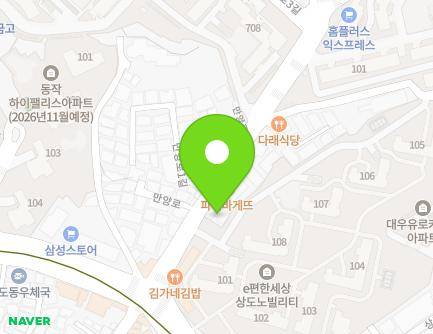 8 Manyang-ro, Dongjak-gu, Seoul, Republic of Korea Map