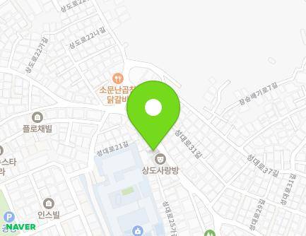 57 Seongdae-ro 29-gil, Dongjak-gu, Seoul, Republic of Korea Map