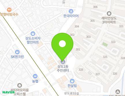 9 Sangdo-ro 53-gil, Dongjak-gu, Seoul, Republic of Korea Map