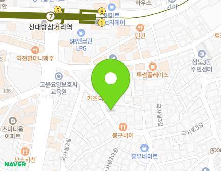 25 Guksabong-gil, Dongjak-gu, Seoul, Republic of Korea Map