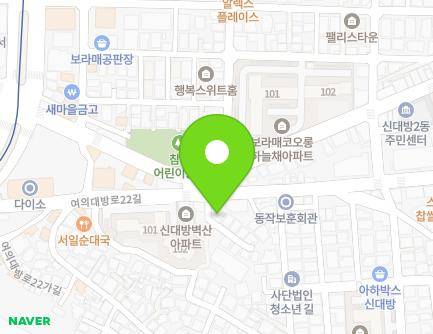 44 Yeouidaebang-ro 22-gil, Dongjak-gu, Seoul, Republic of Korea Map