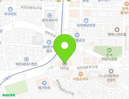 122 Yeouidaebang-ro, Dongjak-gu, Seoul, Republic of Korea Map