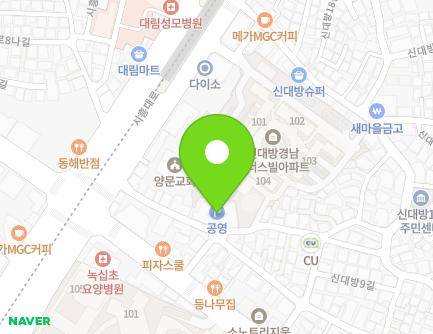 32 Sindaebang 11-gil, Dongjak-gu, Seoul, Republic of Korea Map