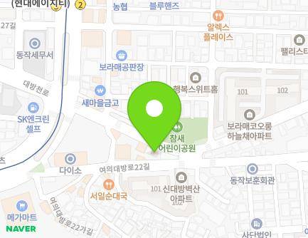 26 Yeouidaebang-ro 24-gil, Dongjak-gu, Seoul, Republic of Korea Map