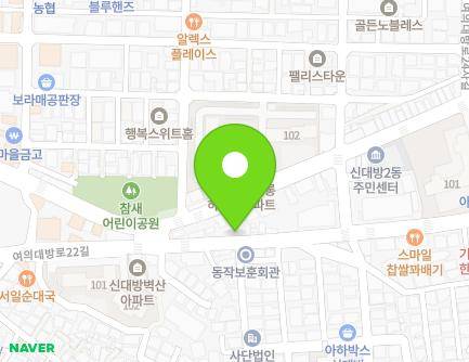55 Yeouidaebang-ro 22-gil, Dongjak-gu, Seoul, Republic of Korea Map