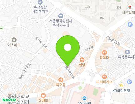 25 Heukseok-ro 13ga-gil, Dongjak-gu, Seoul, Republic of Korea Map