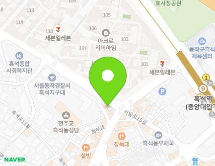 115-5 Heukseok-ro, Dongjak-gu, Seoul, Republic of Korea Map