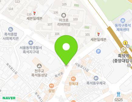 113 Heukseok-ro, Dongjak-gu, Seoul, Republic of Korea Map