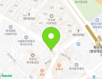 4 Heukseok-ro 13-gil, Dongjak-gu, Seoul, Republic of Korea Map