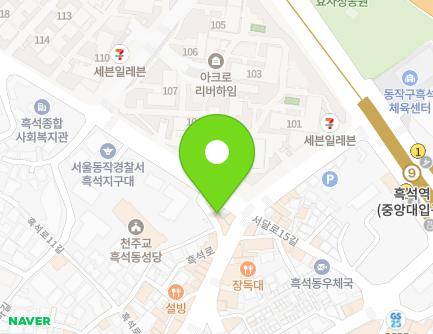 2 Heukseok-ro 13-gil, Dongjak-gu, Seoul, Republic of Korea Map