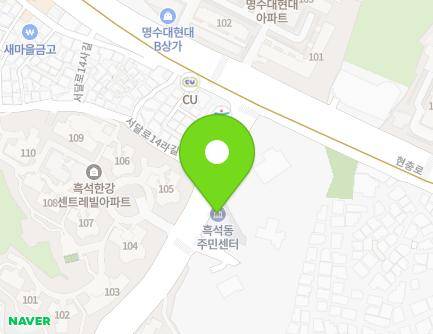 11 Heukseokhangang-ro, Dongjak-gu, Seoul, Republic of Korea Map