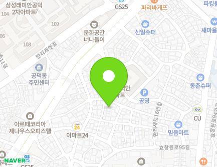 8-1 Mallijae-ro 12ga-gil, Mapo-gu, Seoul, Republic of Korea Map