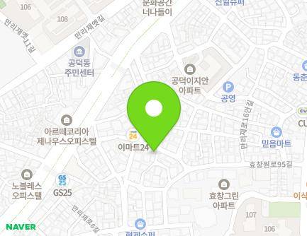 16 Mallijae-ro 10an-gil, Mapo-gu, Seoul, Republic of Korea Map