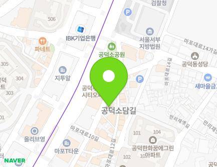 28 Mapo-daero 12-gil, Mapo-gu, Seoul, Republic of Korea Map