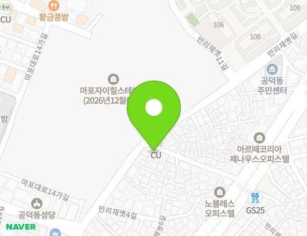 23 Mallijae-ro 7-gil, Mapo-gu, Seoul, Republic of Korea Map