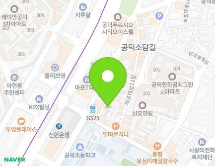 8 Mapo-daero 8an-gil, Mapo-gu, Seoul, Republic of Korea Map