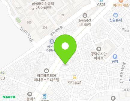 106 Mallijae-ro, Mapo-gu, Seoul, Republic of Korea Map