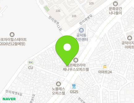 99 Mallijae-ro, Mapo-gu, Seoul, Republic of Korea Map