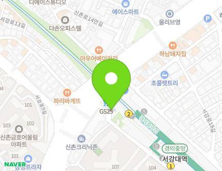 5 Seogang-ro 14-gil, Mapo-gu, Seoul, Republic of Korea Map