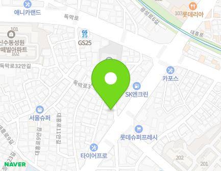 53-3 Daeheung-ro, Mapo-gu, Seoul, Republic of Korea Map