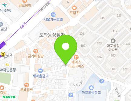 14 Dohwa 2an-gil, Mapo-gu, Seoul, Republic of Korea Map