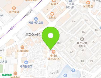 7 Dohwa 2an-gil, Mapo-gu, Seoul, Republic of Korea Map