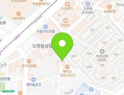 5 Dohwa 2an-gil, Mapo-gu, Seoul, Republic of Korea Map