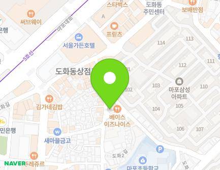 9 Dohwa 2an-gil, Mapo-gu, Seoul, Republic of Korea Map