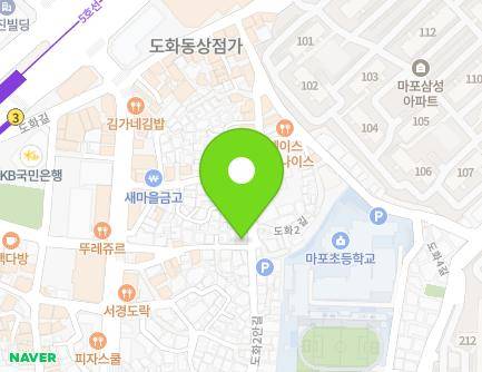 28 Dohwa 2an-gil, Mapo-gu, Seoul, Republic of Korea Map