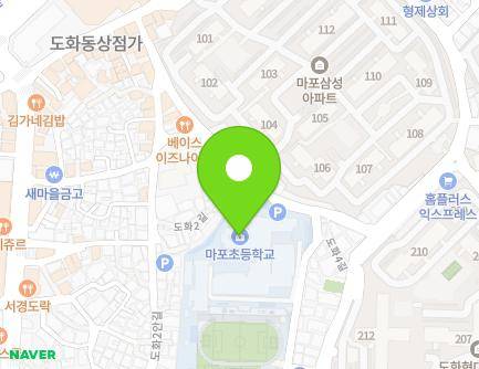 64 Dohwa 2-gil, Mapo-gu, Seoul, Republic of Korea Map