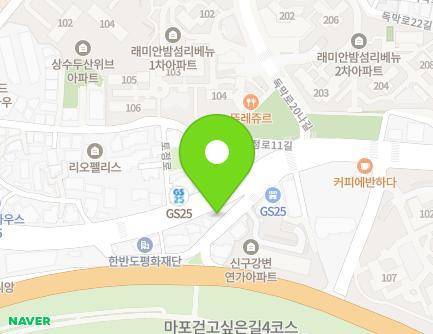 132 Tojeong-ro, Mapo-gu, Seoul, Republic of Korea Map