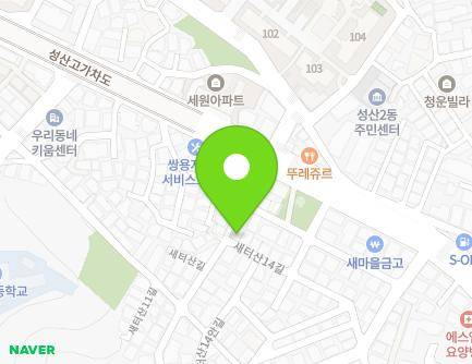 1 Saeteosan 14-gil, Mapo-gu, Seoul, Republic of Korea Map