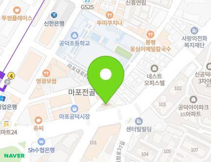 27 Mallijae-ro, Mapo-gu, Seoul, Republic of Korea Map