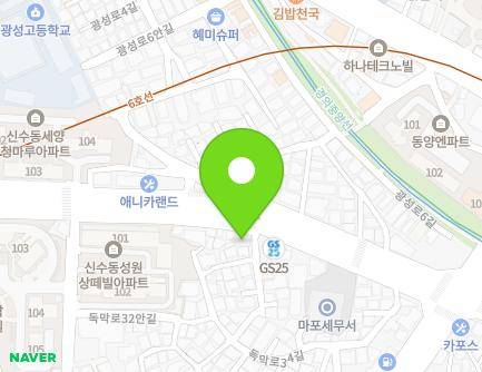 226 Dongmak-ro, Mapo-gu, Seoul, Republic of Korea Map