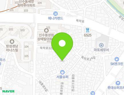 28-3 Dongmak-ro 32-gil, Mapo-gu, Seoul, Republic of Korea Map