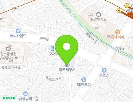 234 Dongmak-ro, Mapo-gu, Seoul, Republic of Korea Map