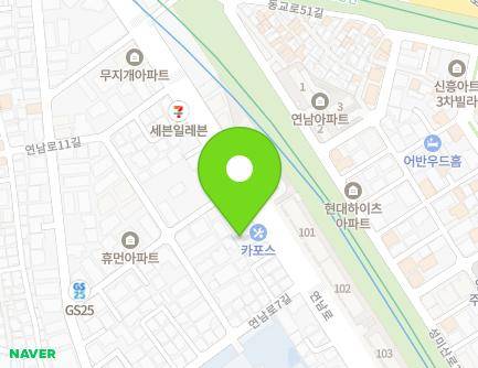 63-4 Yeonnam-ro, Mapo-gu, Seoul, Republic of Korea Map