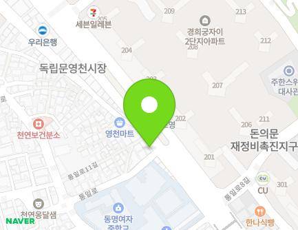 173 Tongil-ro, Seodaemun-gu, Seoul, Republic of Korea Map