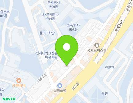 41 Yeondaedongmun-gil, Seodaemun-gu, Seoul, Republic of Korea