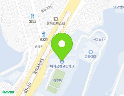 560 Seongsan-ro, Seodaemun-gu, Seoul, Republic of Korea
