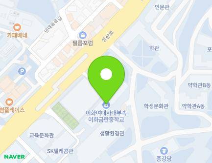 520 Seongsan-ro, Seodaemun-gu, Seoul, Republic of Korea