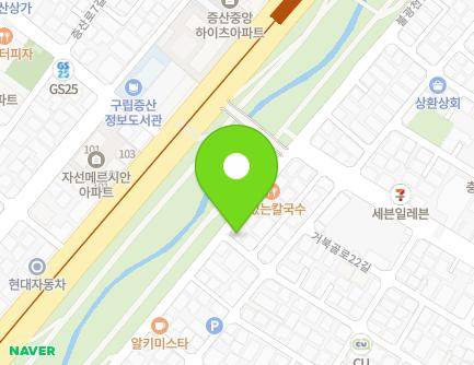 142 Bulgwangcheon-gil, Seodaemun-gu, Seoul, Republic of Korea