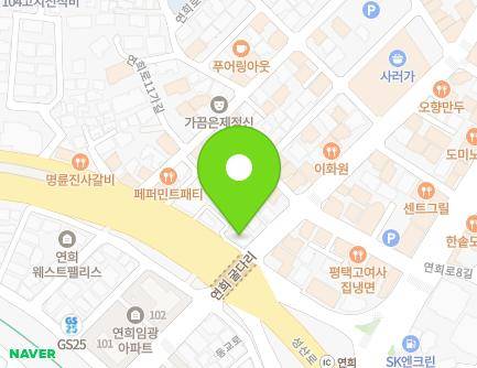 1 Yeonhuimat-ro, Seodaemun-gu, Seoul, Republic of Korea Map