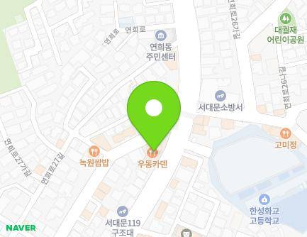 173 Yeonhui-ro, Seodaemun-gu, Seoul, Republic of Korea Map