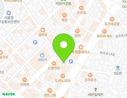 7 Yeonhui-ro 11-gil, Seodaemun-gu, Seoul, Republic of Korea